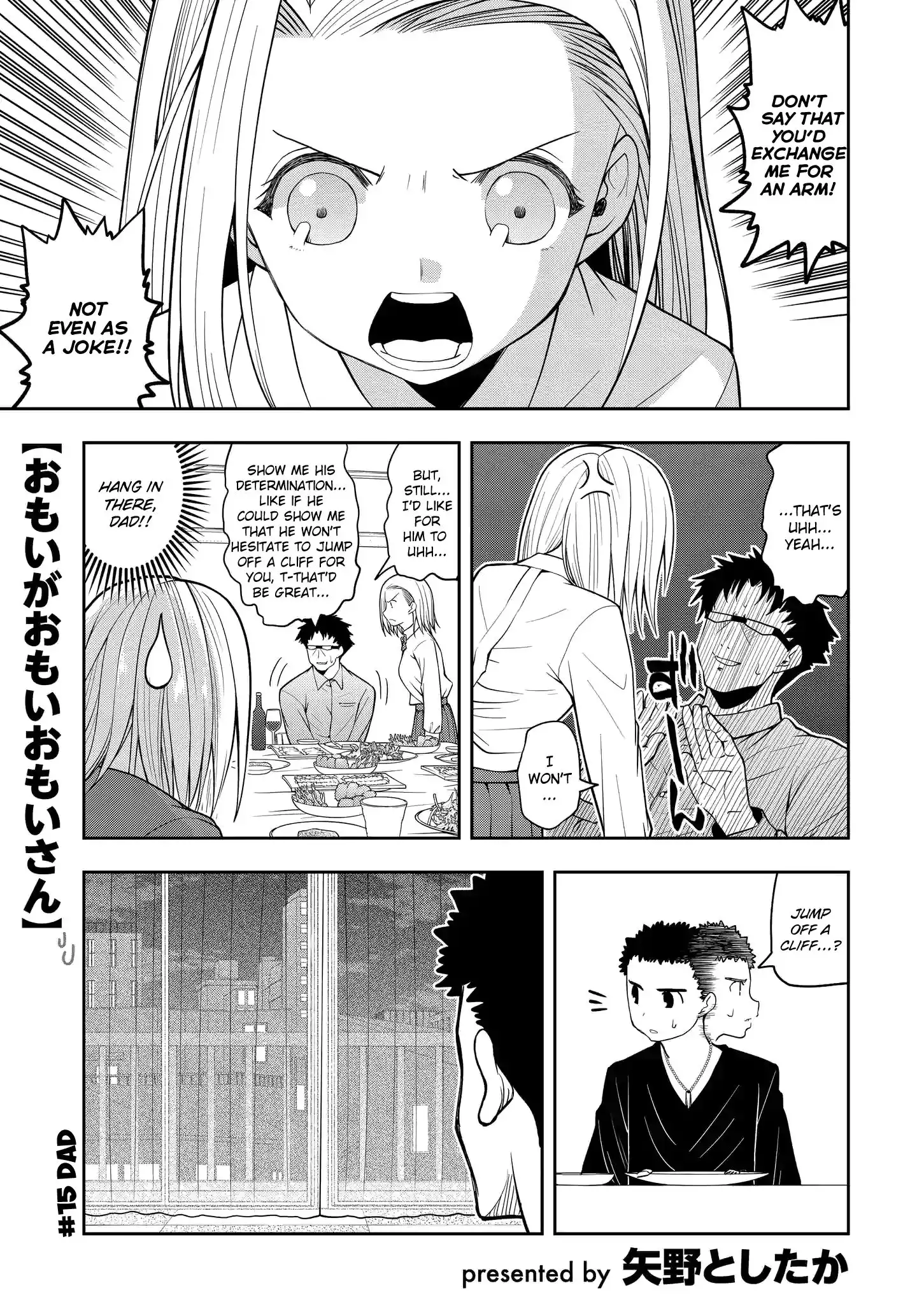 Omoi ga Omoi Omoi-san Chapter 15 1